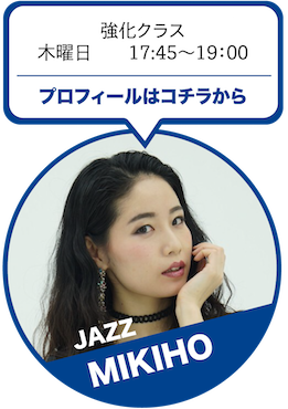 プロフィール WREIKO